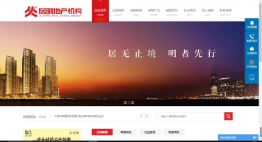武漢居明房地產(chǎn)顧問(wèn)有限公司